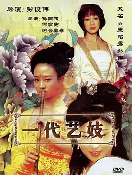 蜜桃电影年代剧长夜将明剧照