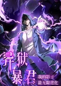 蜜桃电影国产动漫星轨少年封面